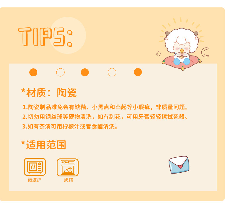 喜羊羊与灰太狼高逸杯xy10024