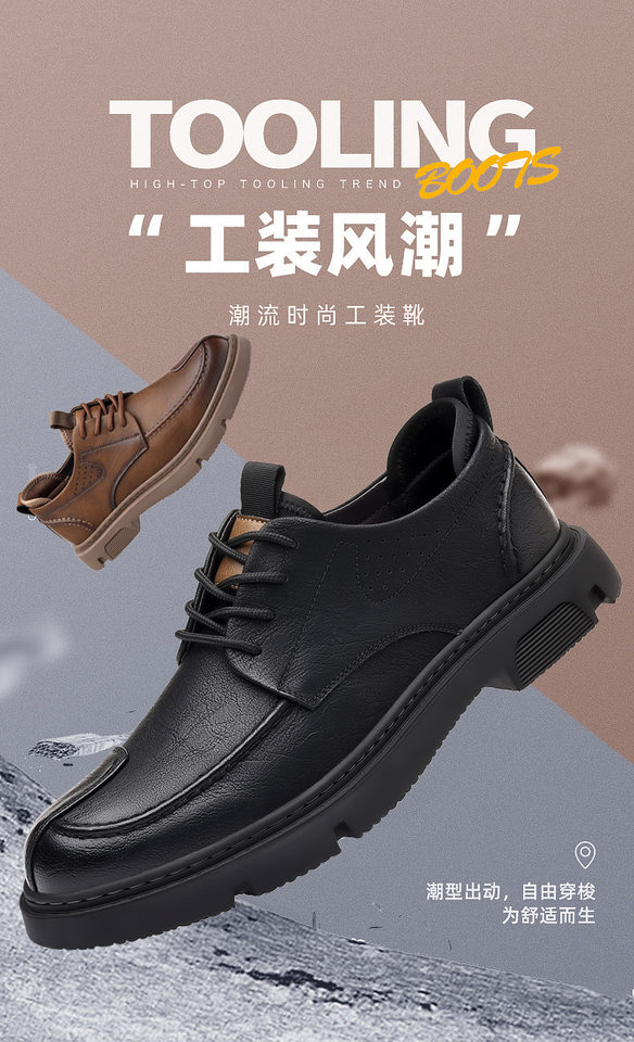 Giày da nam phong cách Anh đa năng, giày lười da thật gót thấp 1-3 cm — GX2371 màu nâu, GX2371 màu đen chi tiết 3