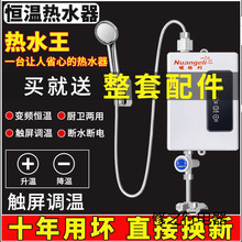 ���ټ���ʽ�a�؟�ˮ��ϴ�������������С�Ϳ��ٟ���ⷿ������ԡ