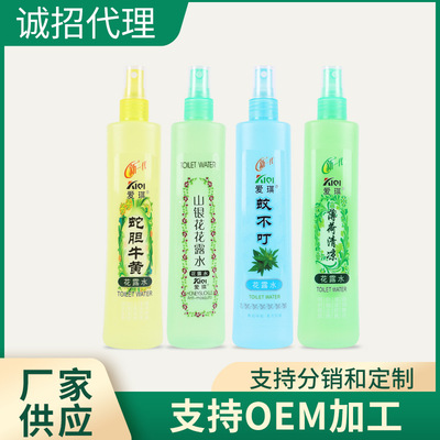 Eiki Spray Fen outdoors Mosquito relieve itching Manufactor wholesale adult Toilet water