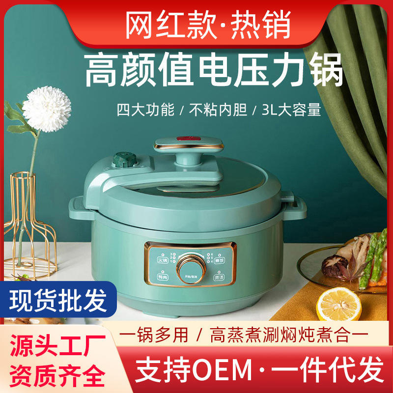 奥克斯微压锅压力锅家用料理锅多功能焖煮炒蒸锅高压锅火锅专用锅 报价 阿里巴巴