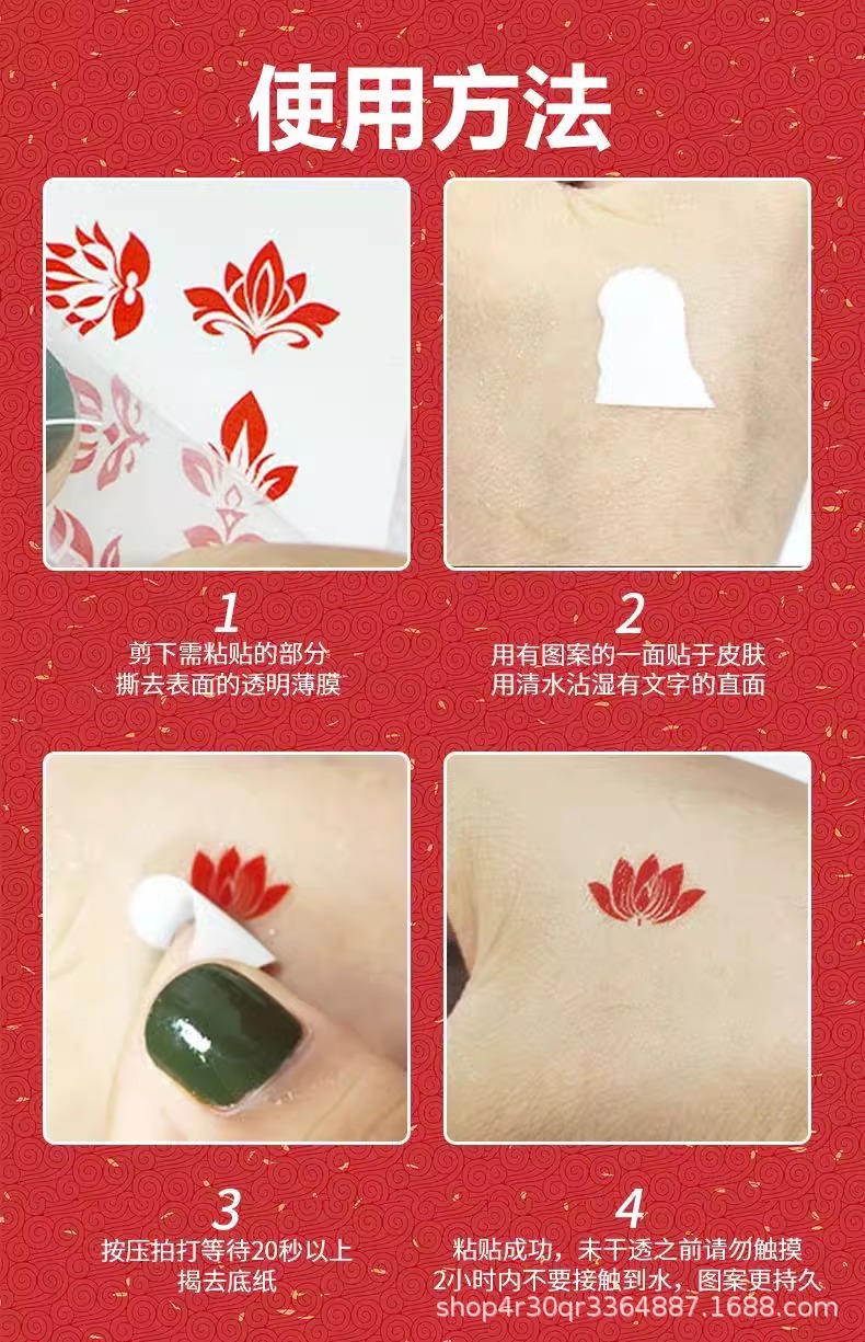 详情图