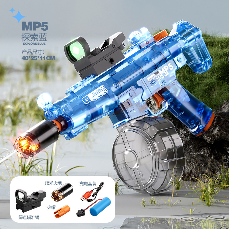 Exploration Blue-MP5 electric water gun [KB3364-6 e-commerce box]