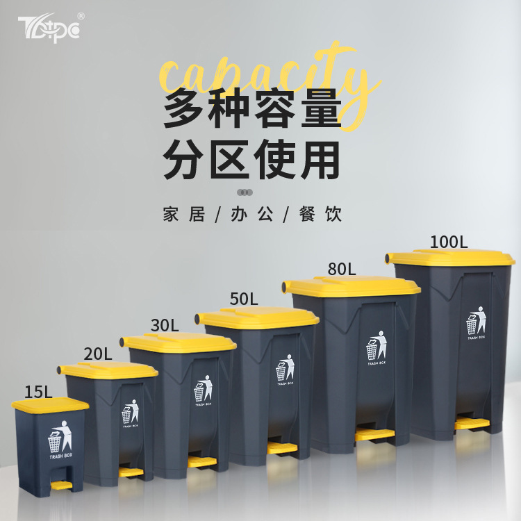 Pedal trash can 50L thickened large industrial commercial sanitation 100L kitchen cleaning plastic trash can manufacturer