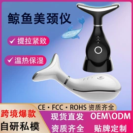 铲皮机;洁面仪;美容导入仪