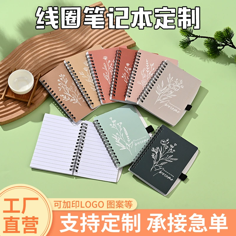 Блокнот на катушке А5, креативный, простой, с горизонтальной линией, блокнот с отрывными листами, утолщенная бумага, классный офис, блокнот на двойной линии, на катушке, по индивидуальному заказу