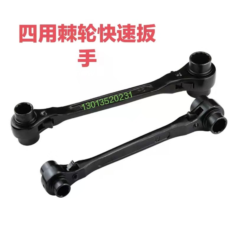四用棘轮扳手多用棘轮扳手一把顶四把快速棘轮扳手