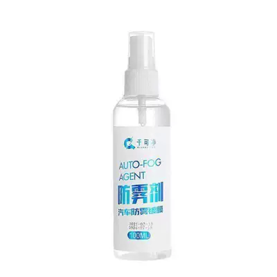Helmet Anti-Fog Spray, Anti-Fog: Automotive glass defogging agent