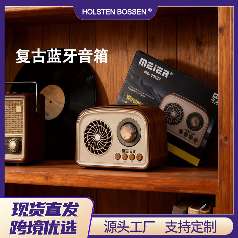 M4礼品蓝牙音响复古迷你户外便携式无线插卡车载桌面收音机高音质