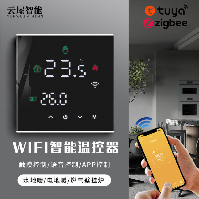 Smart Thermostat App Controls Indoor Wall-Mounted Boiler Temperature, Electric Floor Heating with Temperature Control Probe, Energy-Saving Intelligent Interconnection