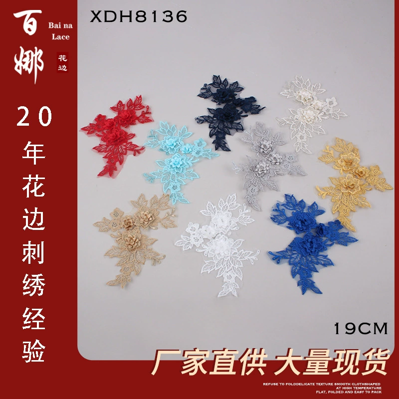 Нижняя сетка сшита вручную трехмерная детская одежда с цветочной вышивкой