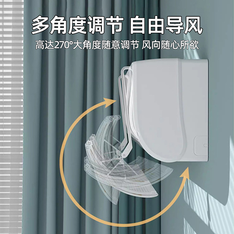 aire acondicionado deflector de aire anti-sopleto recto pared bebé lunar asiento universal salidas de aire obturación sin instalación aire acondicionado guía de aire