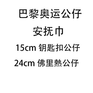 �����\�ӕ�������ë�q��߹��и�������ż15cm�F؛���l