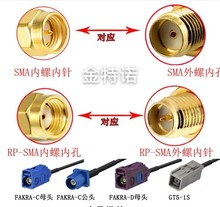 安費諾SMA射頻線 射頻同軸連接器SMB、BNC、TNC、SMC、N型、MMCX