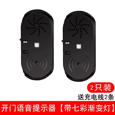 Car door opening reminder device, vehicle-mounted Other Automotive Safety Supplies - standard-please-pay-attention-to-the-vehicles-approaching-from-behindtwo