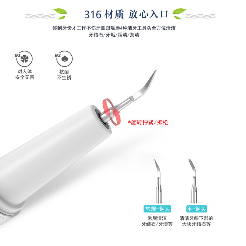 超声波电动洁牙器牙结石去除器烟渍家用牙垢清洁冲牙器洗牙器|undefined