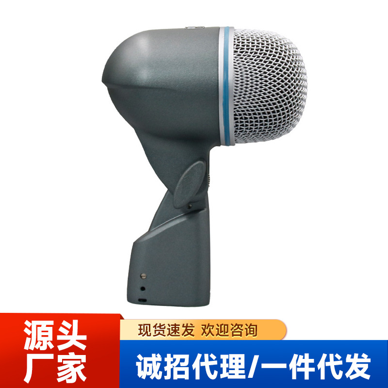 BETA 52A bajo instrumento musical micrófono rendimiento de escenario grabación en vivo tarjeta de sonido micrófono transfronterizo de alta calidad