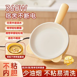 电热饭盒;电煮锅;吸管杯
