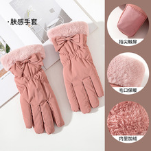 保暖手套女士冬季户外骑车防风防水触屏时尚毛绒可爱刺绣骑行手套