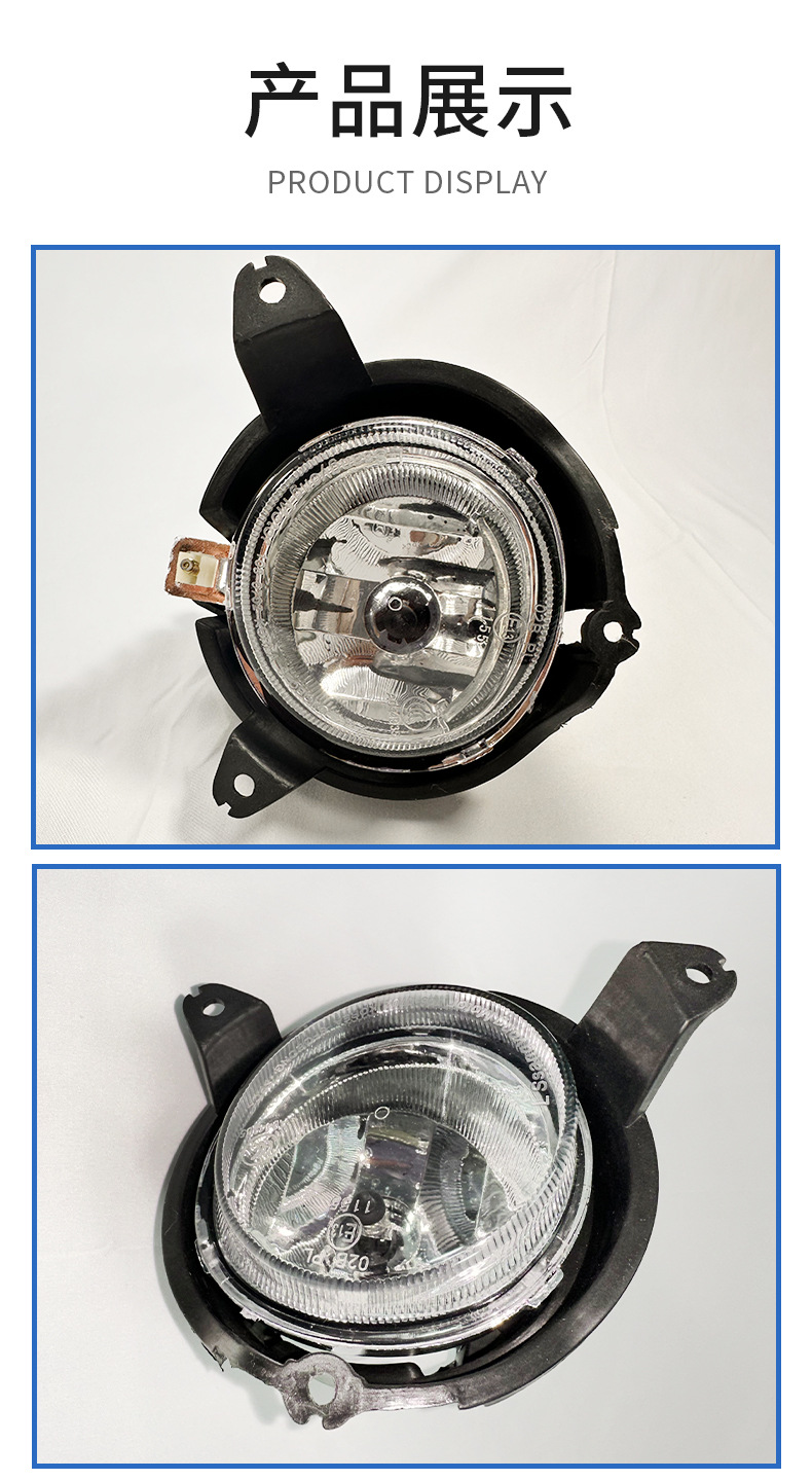 Suitable for Ssangyong Aiteng front fog lamp left 8320121001 right 8320221001