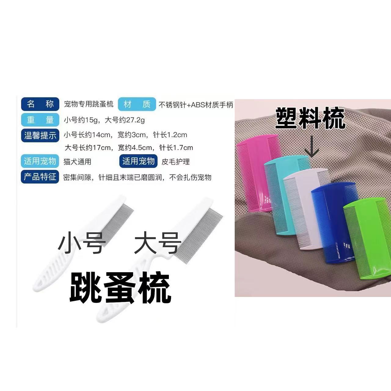 Cuenta regresiva de 24 horas para el peine de pulgas