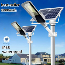 200W户外太阳能路灯6000mAh高亮防水自动黄昏至黎明车库花园路灯