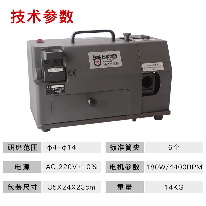 Taiwán estrella inteligente afiladora de corte de extremo vertical dos, tres y cuatro cuchillos de aleación de acero de tungsteno afiladora de herramientas mágicas afiladora de rueda