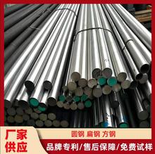进口SUS416F不锈钢铁棒 强磁不锈钢416F易车圆棒 416研磨光亮棒