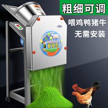 碎菜机喂鸡鸭鹅碎草机饲料粉碎机养殖用切草机小型家用铡草机切碎