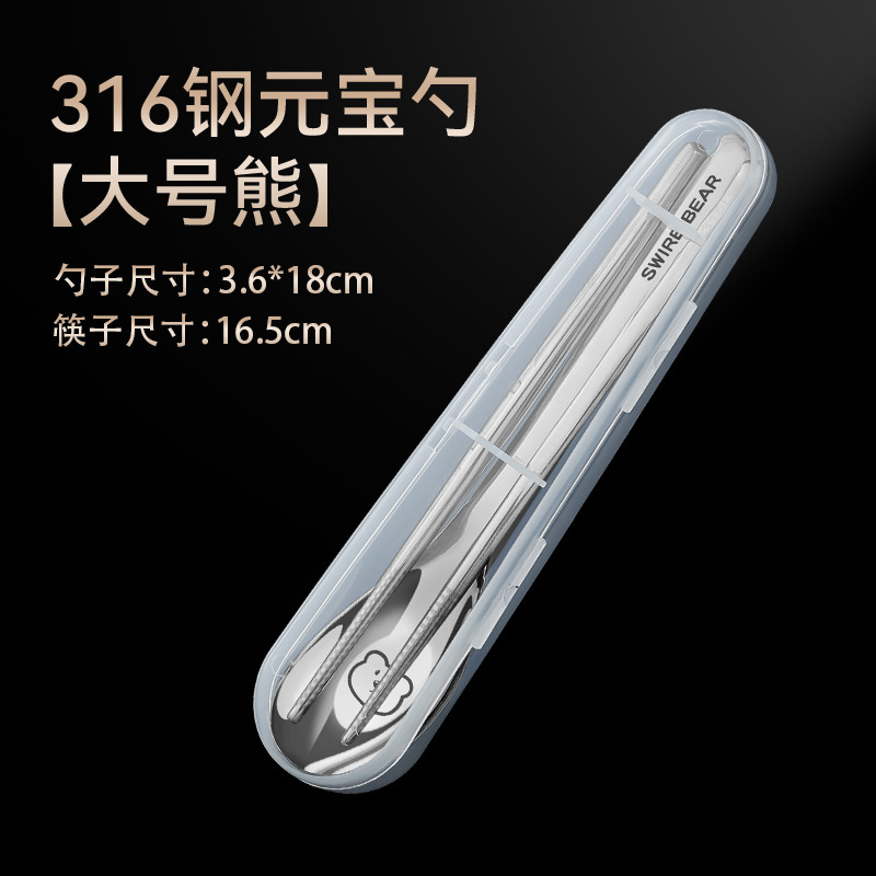 316 cucharas de acero inoxidable cucharas de alto valor facial cucharas de arroz para bebés cucharas domésticas cucharas de sopa para bebés cucharas de alimentos suplementarios