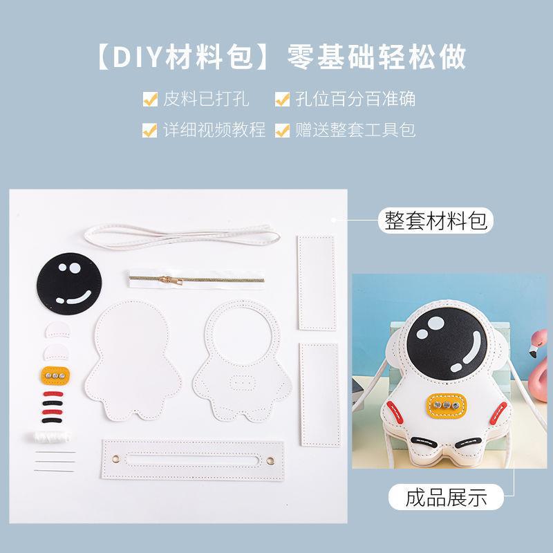 2022 nuevo material hecho a mano DIY bolsa hombro crossbody lindo astronauta mochila bolsa mano costura tejida regalo