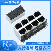 ���Ƴ���5921D-8P8C2x4 ���ƴ����� rj45�绰���ڲ����޵�Ƭ����