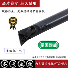 MU܇S20R-MTQNR16ȿ܇U75ȃȈAM׵