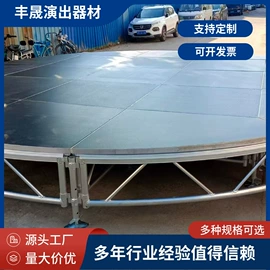 其他广告器材;展示架;舞台
