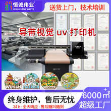 AIҕ�X��λ����uv��ӡ�C���ٱ����N�������Ͽ�Ƭ�մ���ˮ��ӡˢ�C