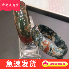 正品天然印度水草玛瑙手镯 巴西七彩玉镯子 玉髓水草玛瑙玉石手链