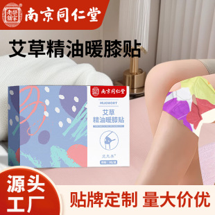 �Ͼ�ͬ���þ���ůϥ�N�԰l�ᰬ��ϥ�w�Nůϥ�w��������oϥ�N���l