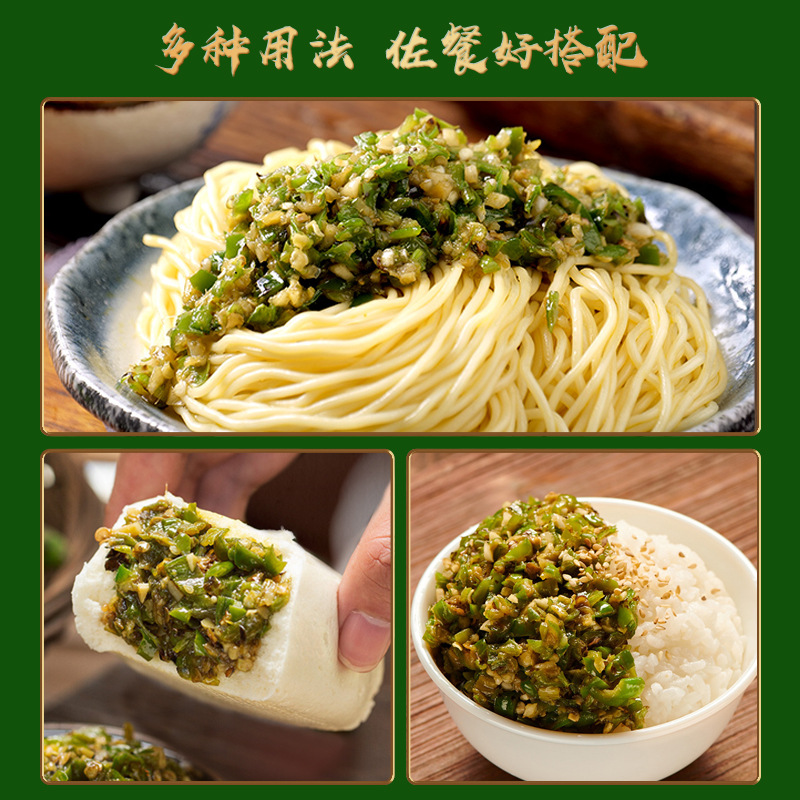 Sichuan Chili Sauce Commercial Stir-fried Rice Sauce Tiger Skin Green Pepper Hot Sauce Side Dish Stir-fried Noodles Seasoning Small Bag 200g Wholesale 