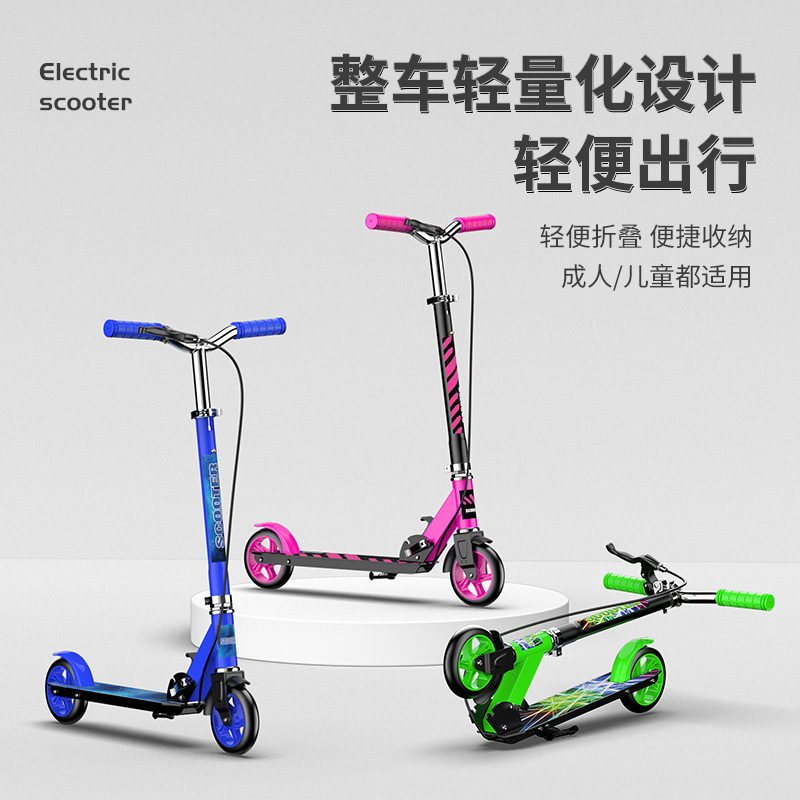 Cross-border scooter children's older children's bicycle two-wheel foldable adult scooter city scooter 145-wheel Cross-border scooter children's older children's bicycle two-wheel foldable adult scooter city scooter 145-wheel