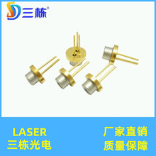 厂家直销 650nm 5mw 带PD管 高质量激光头 激光二极管 发光灯