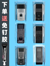门禁盒户外门铃罩室外指纹考勤码键盘防雨罩指纹锁罩