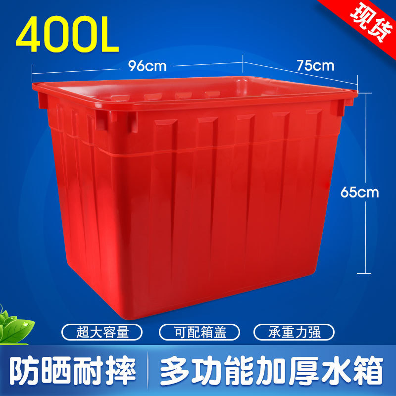 加厚牛筋塑料水箱长方形水产养殖养鱼卖鱼养龟超大周转泡瓷砖浅盆|undefined