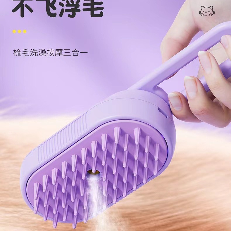 宠物清洁祛毛猫狗电动喷雾除毛梳子一键喷雾防飞毛按摩梳跨境专供|undefined