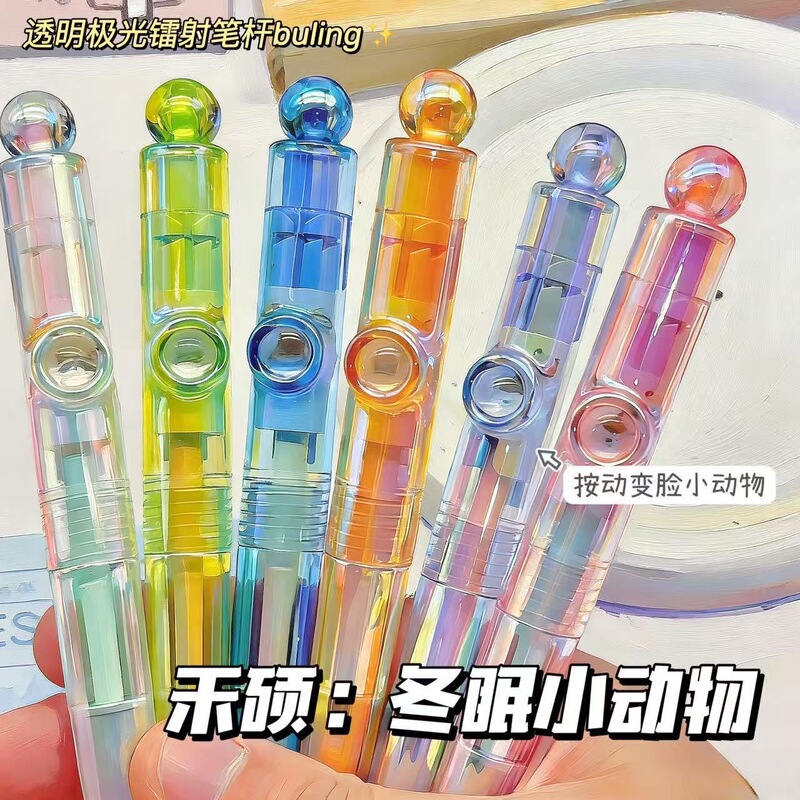Heshuo 816 Hibernating Small Animal Press Pen Fun Ins Student Low Center of Gravity 0.5 Quick-Drying Aurora Exam Practice Black Pen