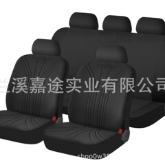 外国貿易カーシートカバー氷河エンボスシートカバーオールシーズンユニバーサルクロスボーダー外国貿易ホットスタイルSHEIN Amazon