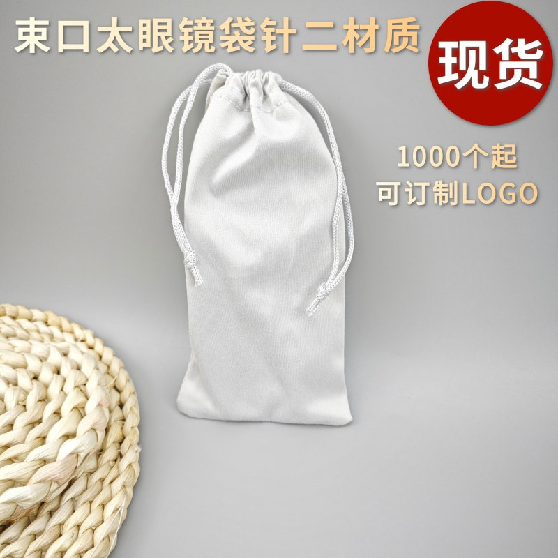 180g needle two gray glasses bag sunglasses microfiber gray glasses bag glasses bag bag bag bag bag mirror