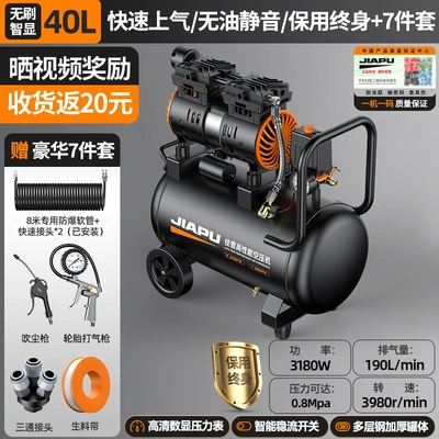 high-pressure, for woodworking, painting, Hava kompressorları - 3180w-40l-brushless-intelligent-digital-display-intelligent-boost-superfast-inflation-in-ten-secondssilent-and-oil-free