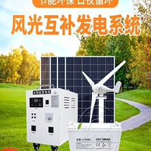 �L�⻥�a����l�ϵ�yȫ��220v�l늰�����L���l늙C̫���һ�w�C