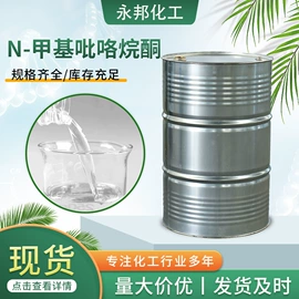 酯;杀菌灭藻剂;涂料稀释剂