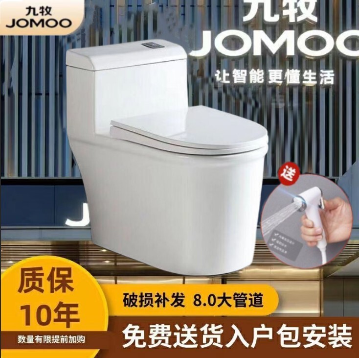 Jomoo Toilet for Home Use, Engineering-Grade Toilet Bowl, Siphon Slow-Drop, Silent, Water-Saving, Anti-Clogging, Anti-Odor 9.0 Large Pipe Jomoo Toilet for Home Use, Engineering-Grade Toilet Bowl, Siphon Slow-Drop, Silent, Water-Saving, Anti-Clogging, Anti-Odor 9.0 Large Pipe